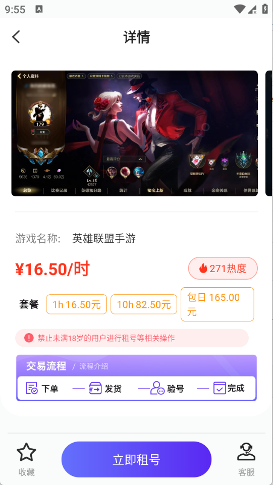 ��������1.0.0��׿���ͼ2