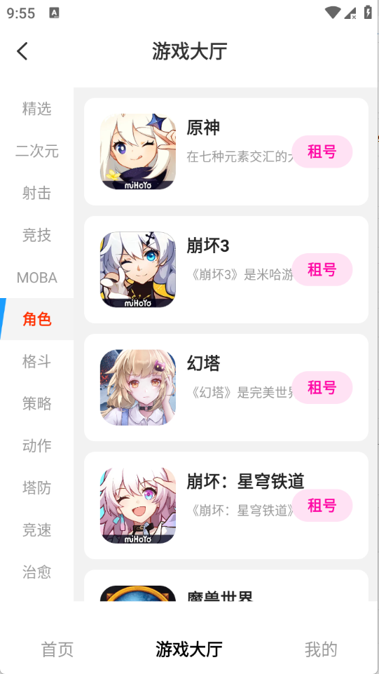 ��������1.0.0��׿���ͼ3