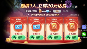 多趣斗地主游戏截图2