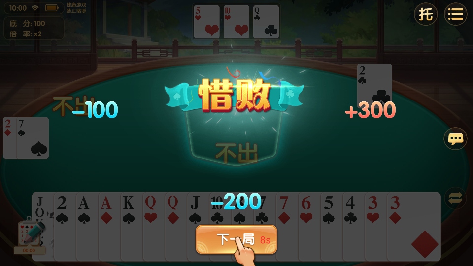 ��Ȥ��������Ϸ1.1.313��׿���ͼ3