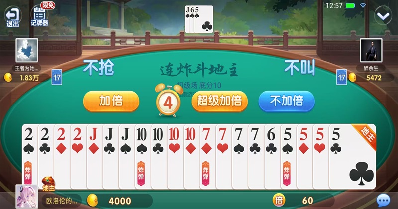 ��Ȥ��������Ϸ1.1.313��׿���ͼ4