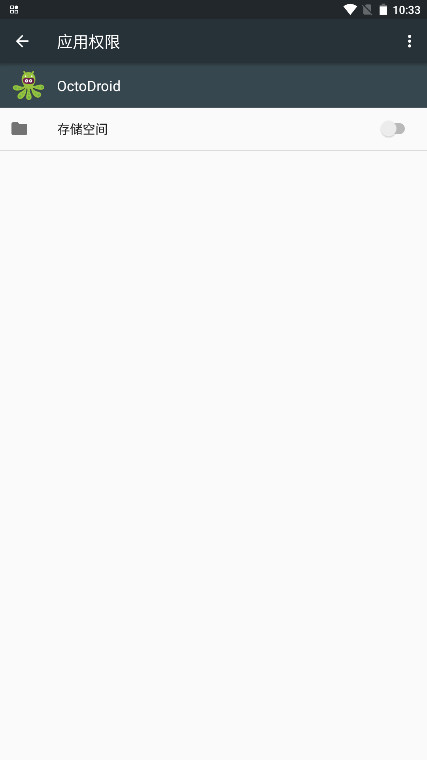 OctoDroid�ٷ�����4.6.15��׿���ͼ4