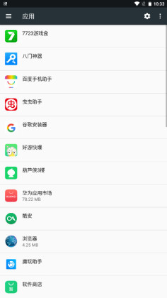 OctoDroid�ٷ������ͼ1