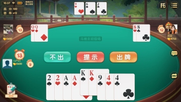 启航斗地主官方版2026截图2