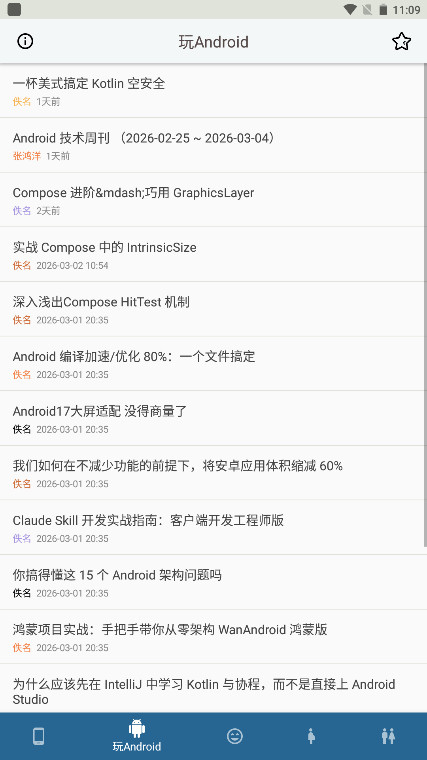 boon�ٷ���1.6.0��׿���ͼ0