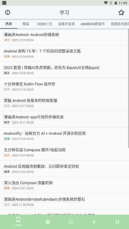 boon�ٷ���1.6.0��׿���ͼ1