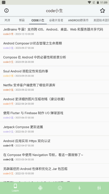 boon�ٷ���1.6.0��׿���ͼ3