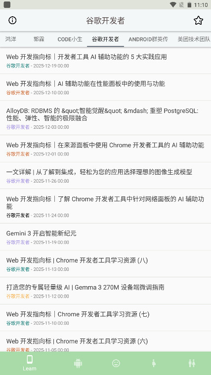 boon�ٷ���1.6.0��׿���ͼ4