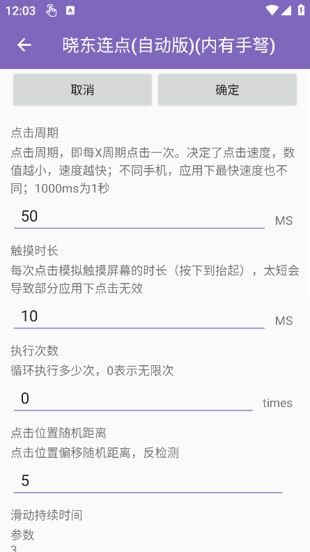 ��������(�Զ���)(��������)2.0.12.30��׿���ͼ0