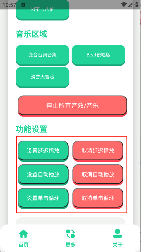 ��֪���������йٷ���1.0��׿���ͼ1