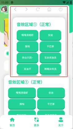 ��֪���������йٷ����ͼ2