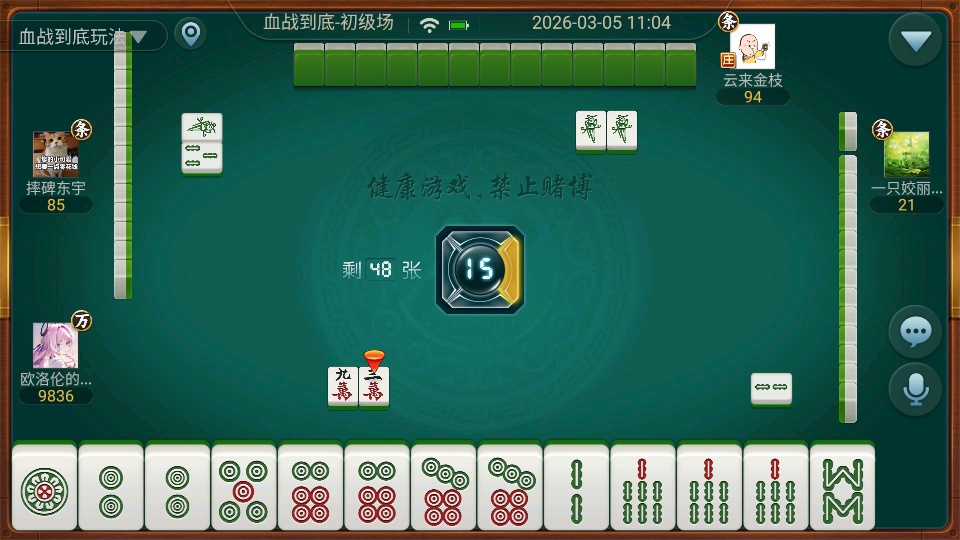 ����Ѫս�������°�6.0.1��׿���ͼ4