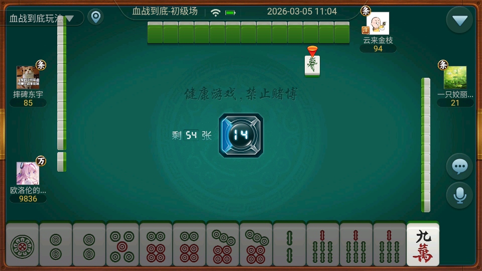 ����Ѫս�������°�6.0.1��׿���ͼ3