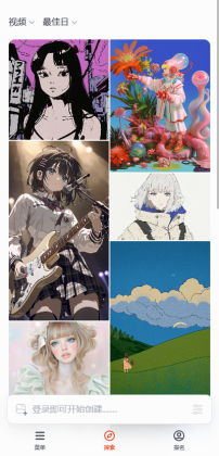 nijijourney�ֻ����ͼ0