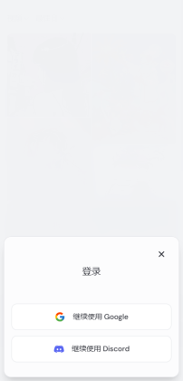 nijijourney�ֻ����ͼ2