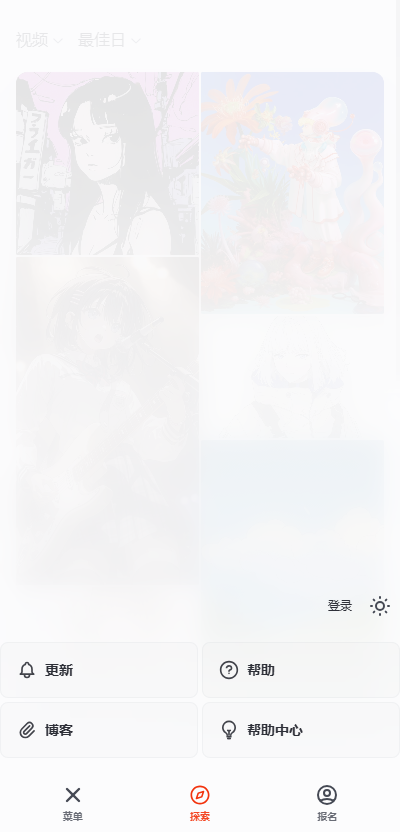 nijijourney手机版1.32.0最新版本截图1