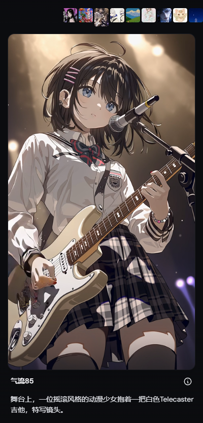 nijijourney手机版1.32.0最新版本截图3