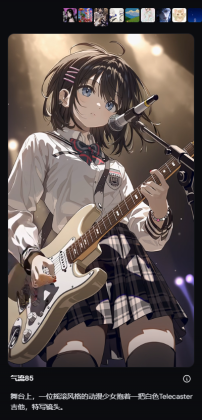 nijijourney�ֻ����ͼ3