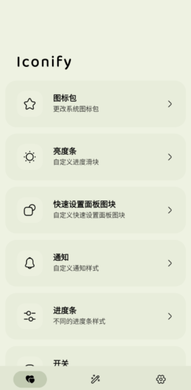 Iconify���°汾7.2.0�ٷ����ͼ0