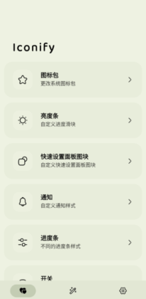 Iconify���°汾��ͼ0