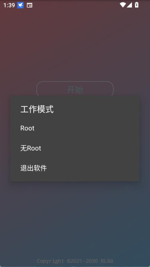 С���������ֹٷ�����2.0.9.2���°��ͼ0