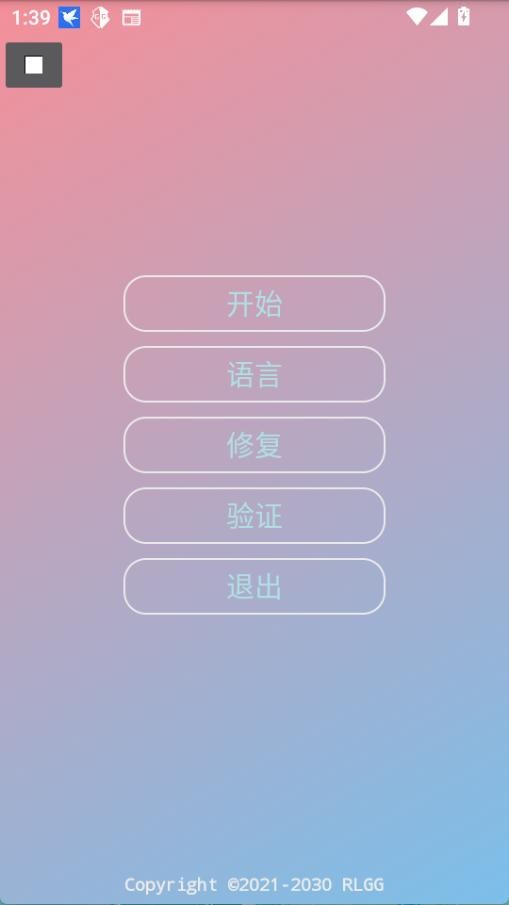 С���������ֹٷ�����2.0.9.2���°��ͼ2