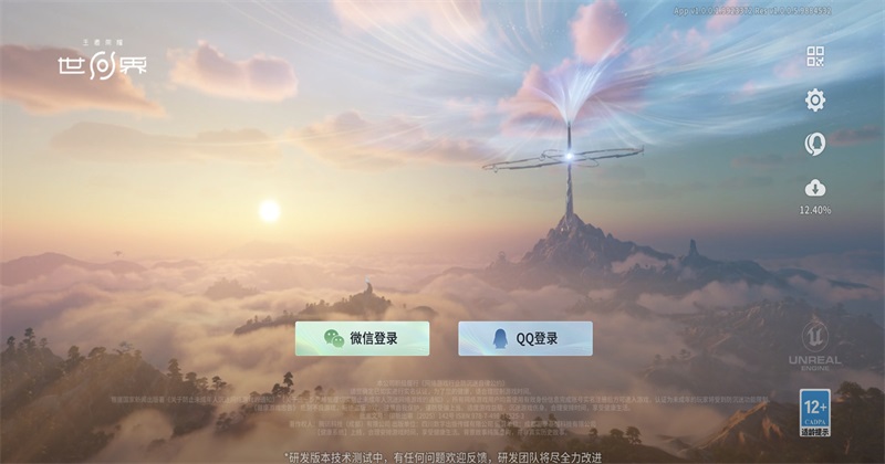 ������ҫ����ٷ�����1.0.0.1��׿���ͼ0