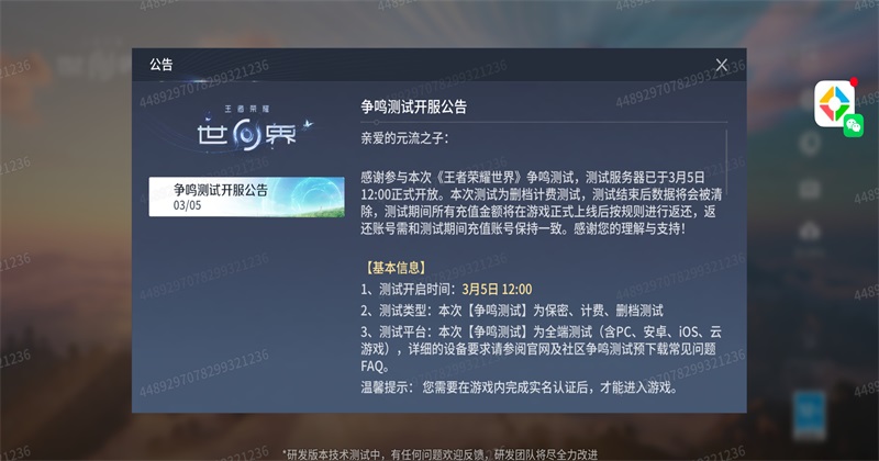 ������ҫ����ٷ�����1.0.0.1��׿���ͼ1