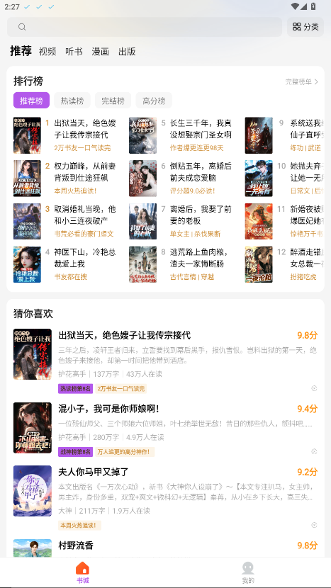 ����С˵5.4.8.3��׿���ͼ0