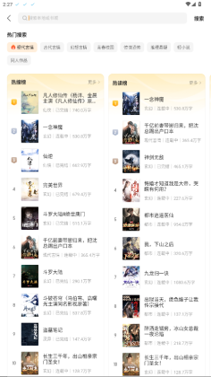 ����С˵��ͼ1