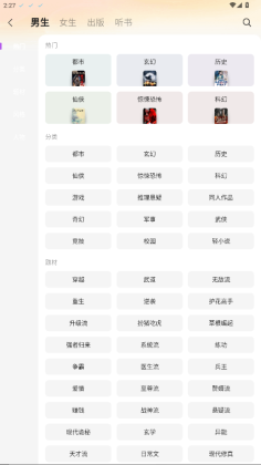 ����С˵��ͼ2