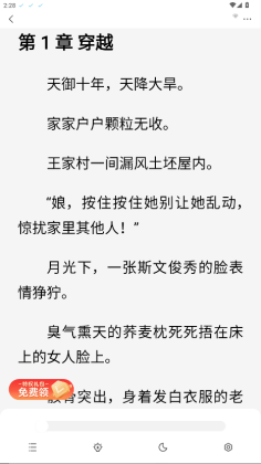 ����С˵��ͼ3