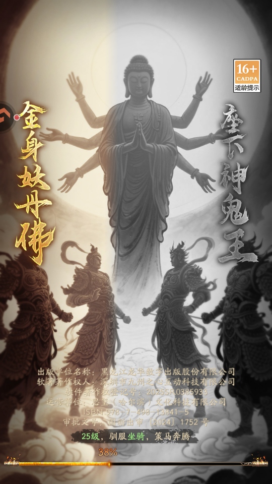 斗破仙境手游1.0.4最新版本截图1