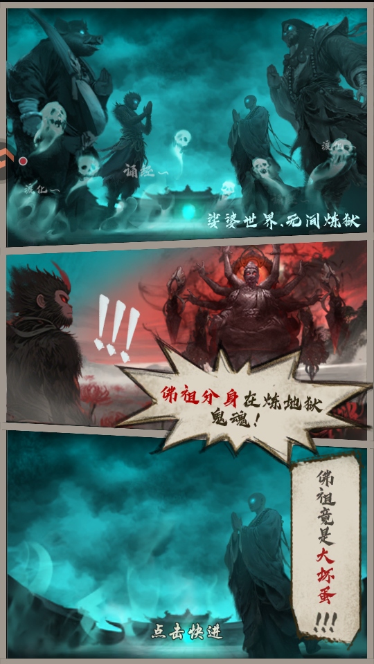 斗破仙境手游1.0.4最新版本截图2