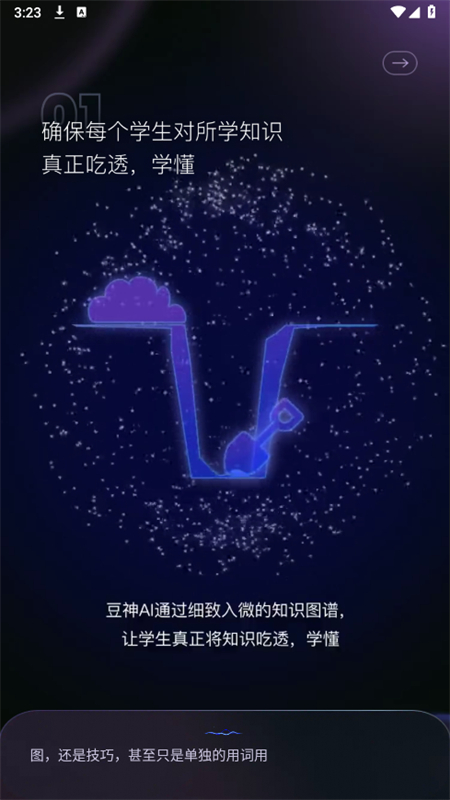 ����AI����1.7.6���°��ͼ0