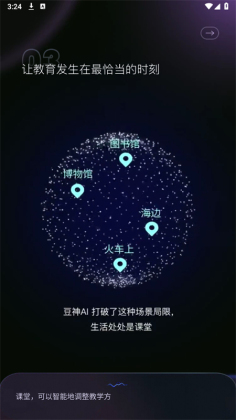 ����AI������ͼ1