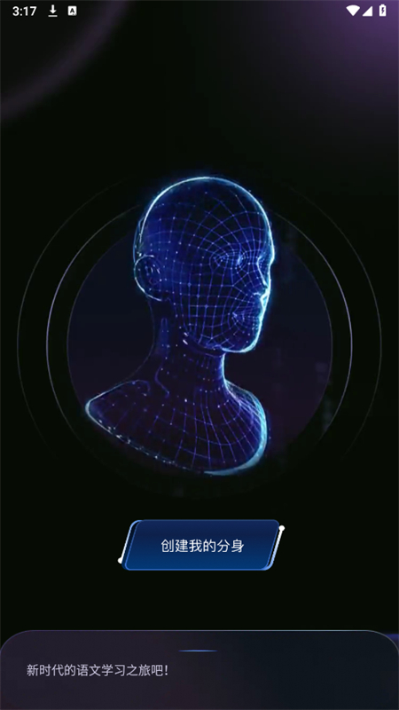 ����AI����1.7.6���°��ͼ2