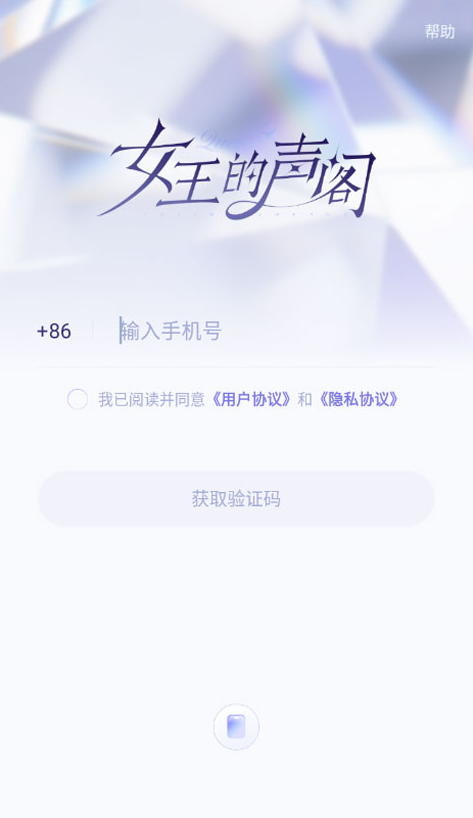 Ů��������ٷ���1.0.2��׿���ͼ3