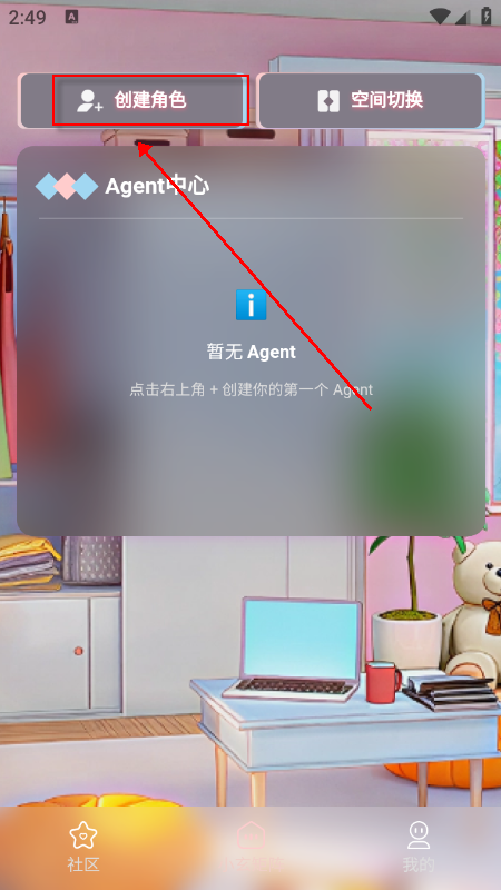 С��AI�ٷ���1.0.8��׿���ͼ0