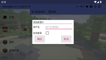 MCinaBox���°��ͼ0