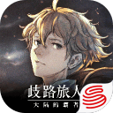 ��·���˴�½�İ�������2.6.0��׿��