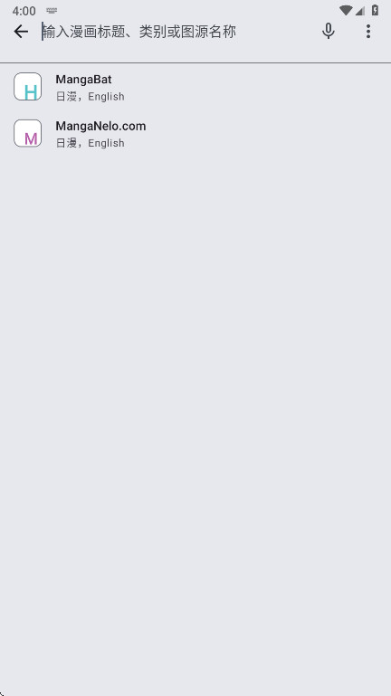 Futon�ٷ���9.6.11��׿���ͼ4