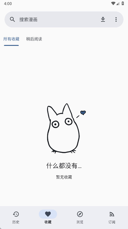 Futon�ٷ���9.6.11��׿���ͼ0