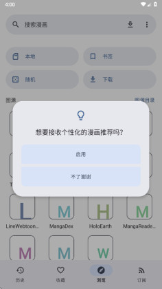 Futon�ٷ����ͼ1