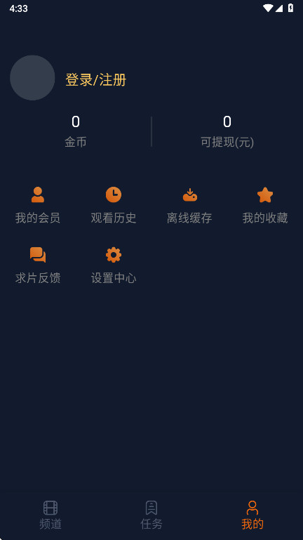 ��������app���°�1.5.8.0��׿���ͼ0