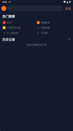 ��������app���°��ͼ4