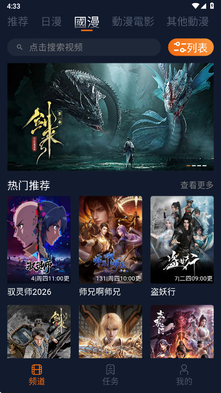 ��������app���°�1.5.8.0��׿���ͼ1