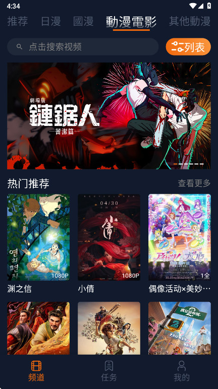 ��������app���°�1.5.8.0��׿���ͼ2