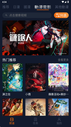 ��������app���°��ͼ2