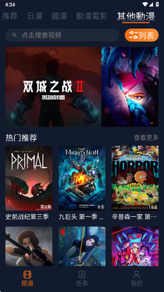 ��������app���°��ͼ3